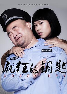 爱上超模第二季海报