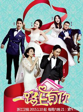 分裂在线观看海报